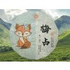 HONGT013 Meizhan Wulong 2024 1