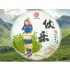 BAIT015 Youle Qiaomu Baicha 2024 1