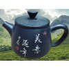HJ073 - Jianshui teapot 100 ml