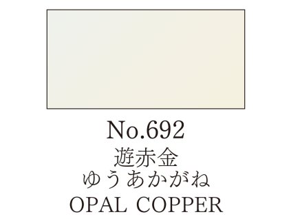 Akvarelová farba v panvičke Gansai Tambi - 692 Opal Copper