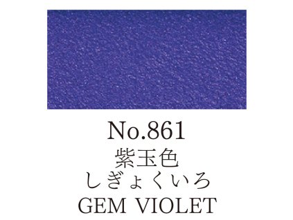 Akvarelová barva v pánvičce Gansai Tambi - 861 Gem Violet