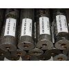 Canna vuota .308 Win. / 530mm/ 30mm
