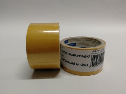 2055PASKAPP
