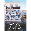 AGM Abstract Graffiti Magazine 8 All 6478 7