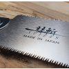 japonska pilka