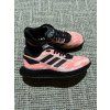 Adidas Ultra 4D, velikost 37 1/3