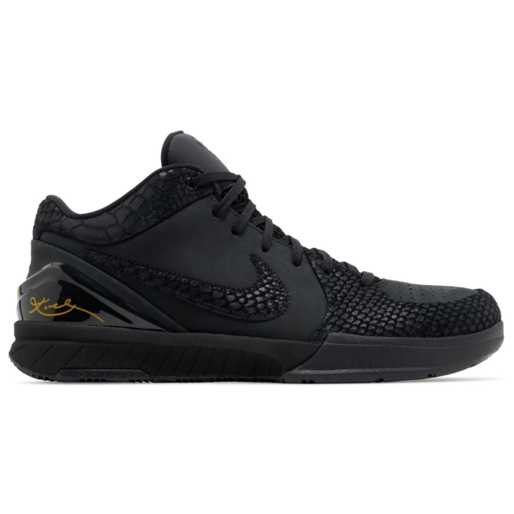 Nike free cheap gift