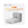 Mini‑PC Beelink SER10 Max AI, 32–64 GB RAM, 1–5 TB SSD  Windows 11 Pro