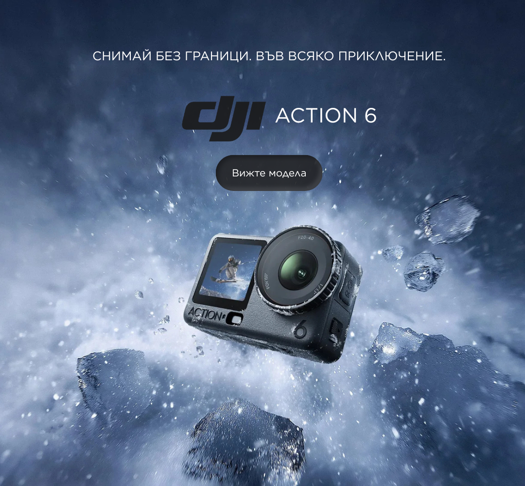 Action 6