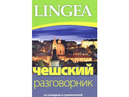 large