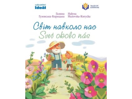 Svet okolo nás