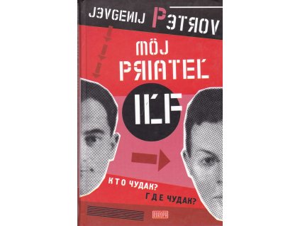 Môj priateľ Iľf