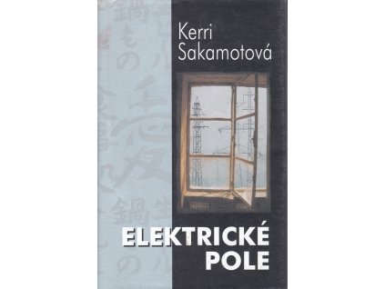 Elektrické pole