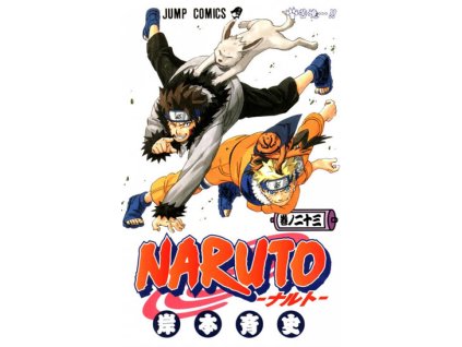 Naruto 23: Potíže .... !!