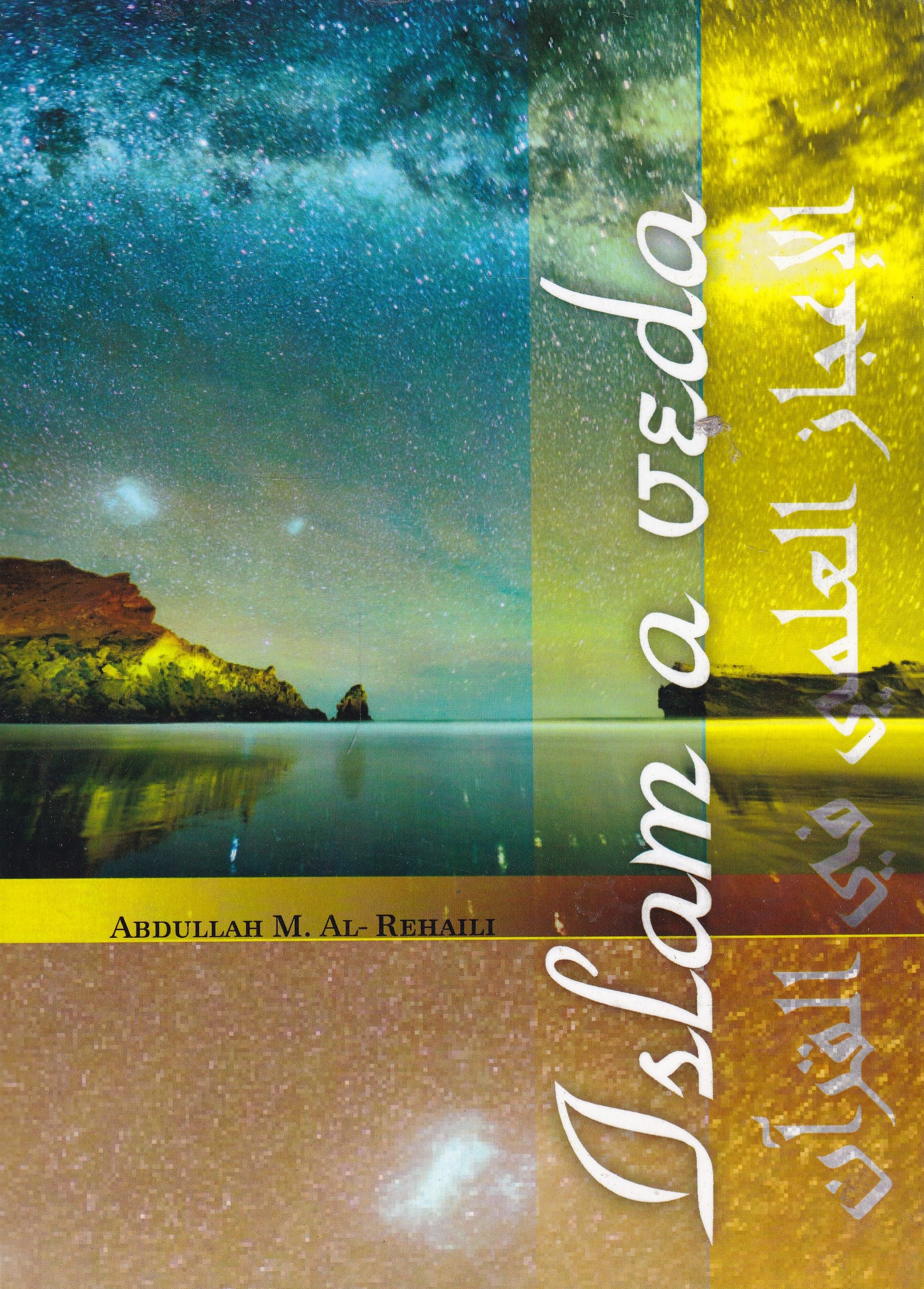 Islam a veda