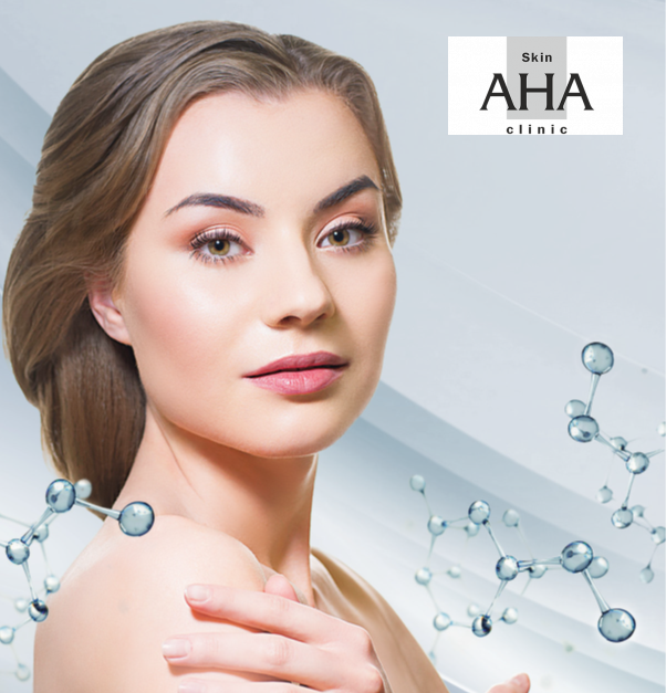 Skin_AHA_Clinic_atomy_plus_logo