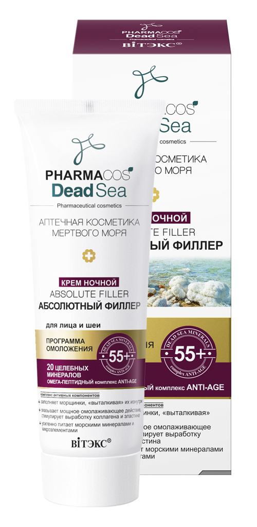 Belita-Vitex PharmaCos Dead sea Noční krém 55+ absolutní filler na obličej a krk, 50 ml