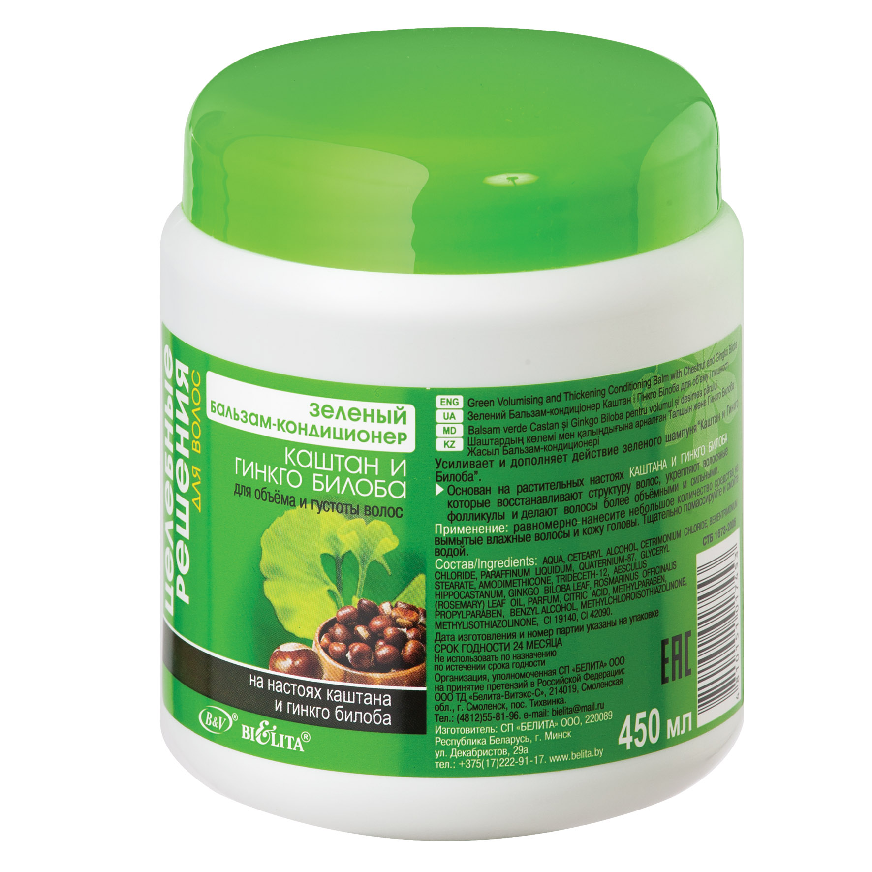 Belita-Vitex Zdravotní řešení – Zelený balzám – kondicionér pro objem a hustotu vlasů kaštan a ginkgo biloba. , 450 ml