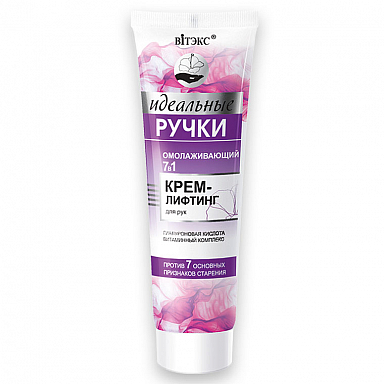 Belita-Vitex Ideální ručky - omlazující krém lifting 7 v 1 na ruce, 100 ml