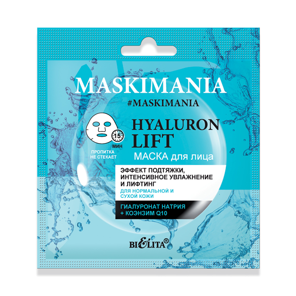 Belita-Vitex MASKIMANIA - Hyaluron Lift maska na obličej „Zvedací efekt, intenzivní zvlhčení a lifting“., 1 kus