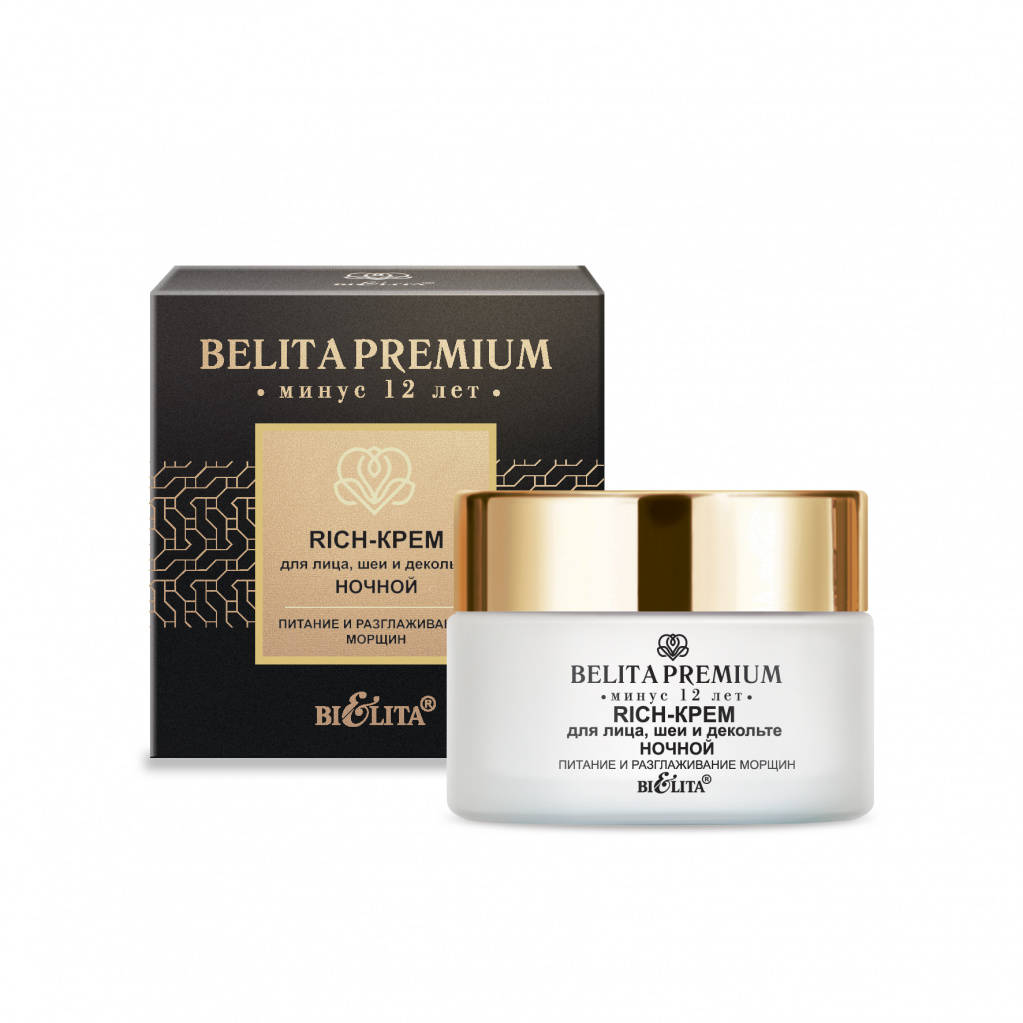 Belita-Vitex Belita Premium - Bohatý noční krém na obličej, krk a dekolt "Vyživující a vyhlazující vrásky". , 50 ml