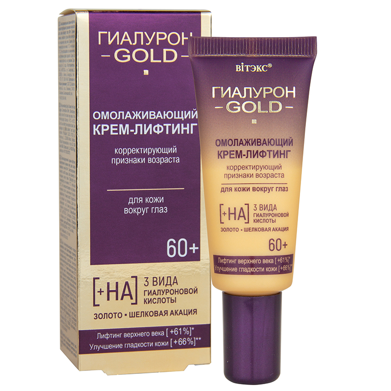 Belita-Vitex HYALURON GOLD – Omlazující liftingový krém, korekce známek stárnutí pleti kolem očí 60+., 20 ml