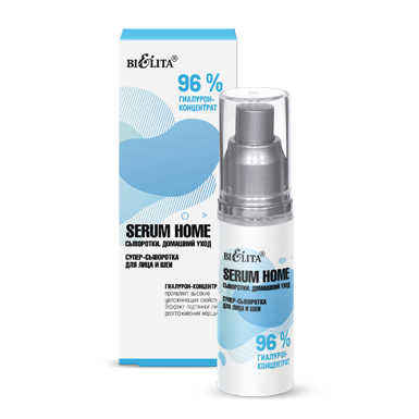 Belita-Vitex Serum Home - Super-sérum na obličej a krk "96% hyaluron-koncentrát“., 30 ml