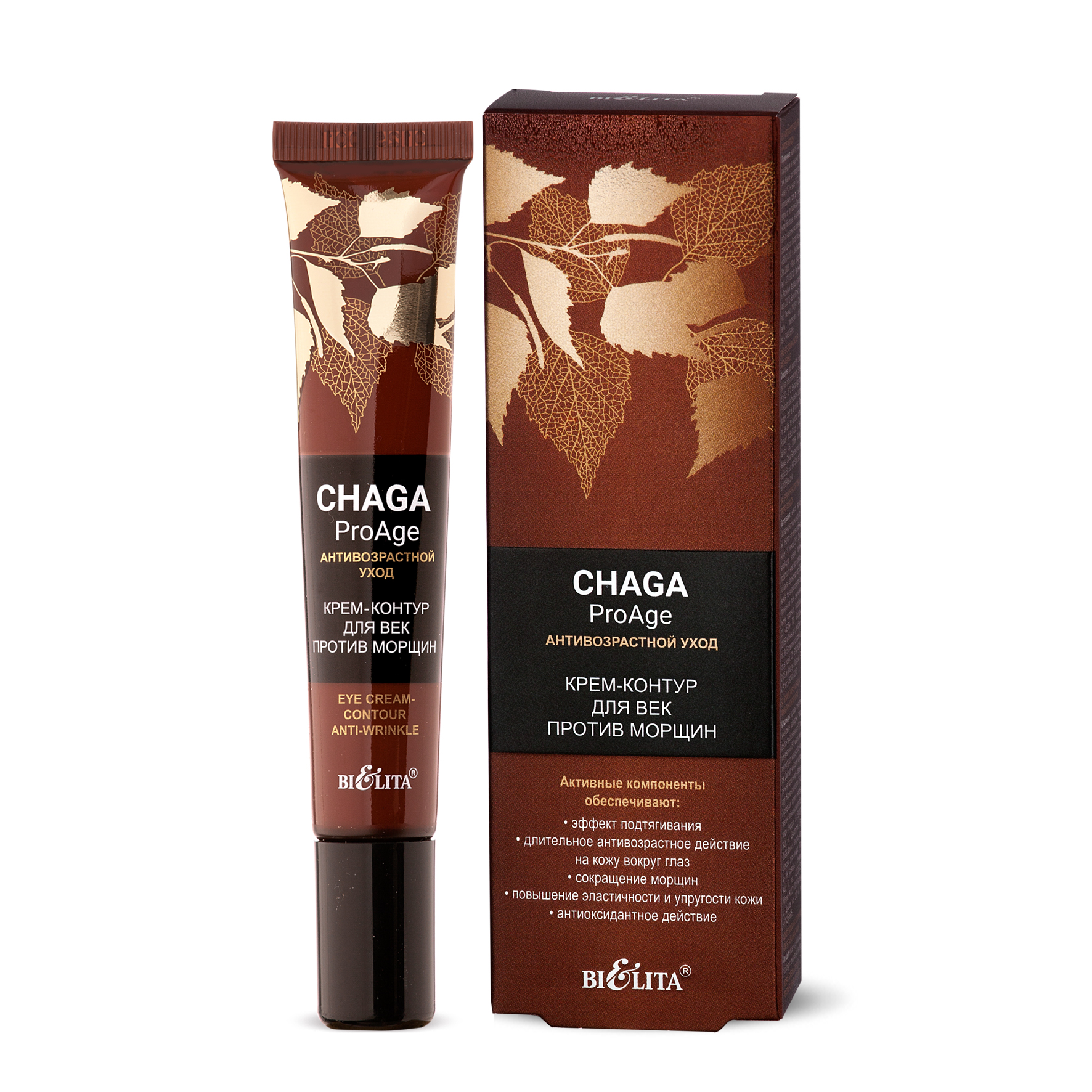 Belita-Vitex Chaga.ProAge – Oční krém-kontur proti vráskám., 20 ml