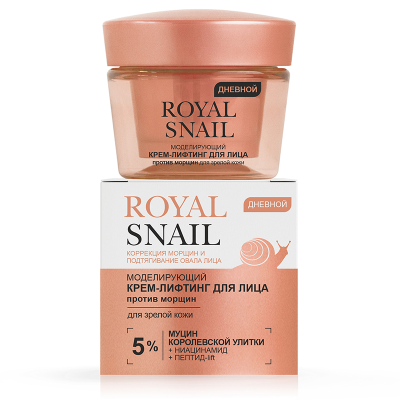 Belita-Vitex ROYAL SNAIL - Modelující denní liftingový krém PROTI VRÁSKÁM pro zralou pleť., 45 ml