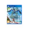 Horizon Forbidden West Standard Edition (PS4)/EAS