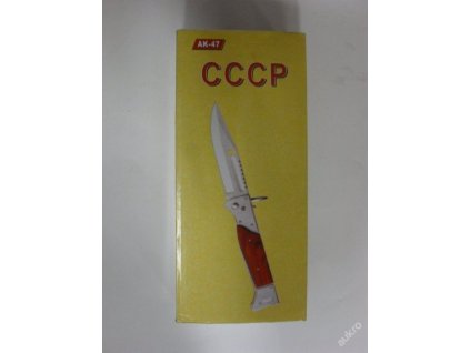 PRC STŘEDNÍ VYHAZOVACÍ NŮŽ CCCP - AK 47 - 27CM