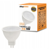 LED žárovka 12V - MR16 - 5W - 425 lm - neutrální bílá