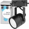 LED bodový reflektor pro žárovku GU10, pohyblivý - černý
