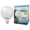 LED žárovka E27 25W 2250lm 6500K Velká koule studená bílá GLOBE G120