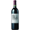 ch teau duhart milon rothschild 2