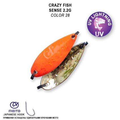 99880 sense 2 2g color 28