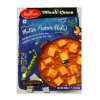 Haldirams Mutter Paneer 300g