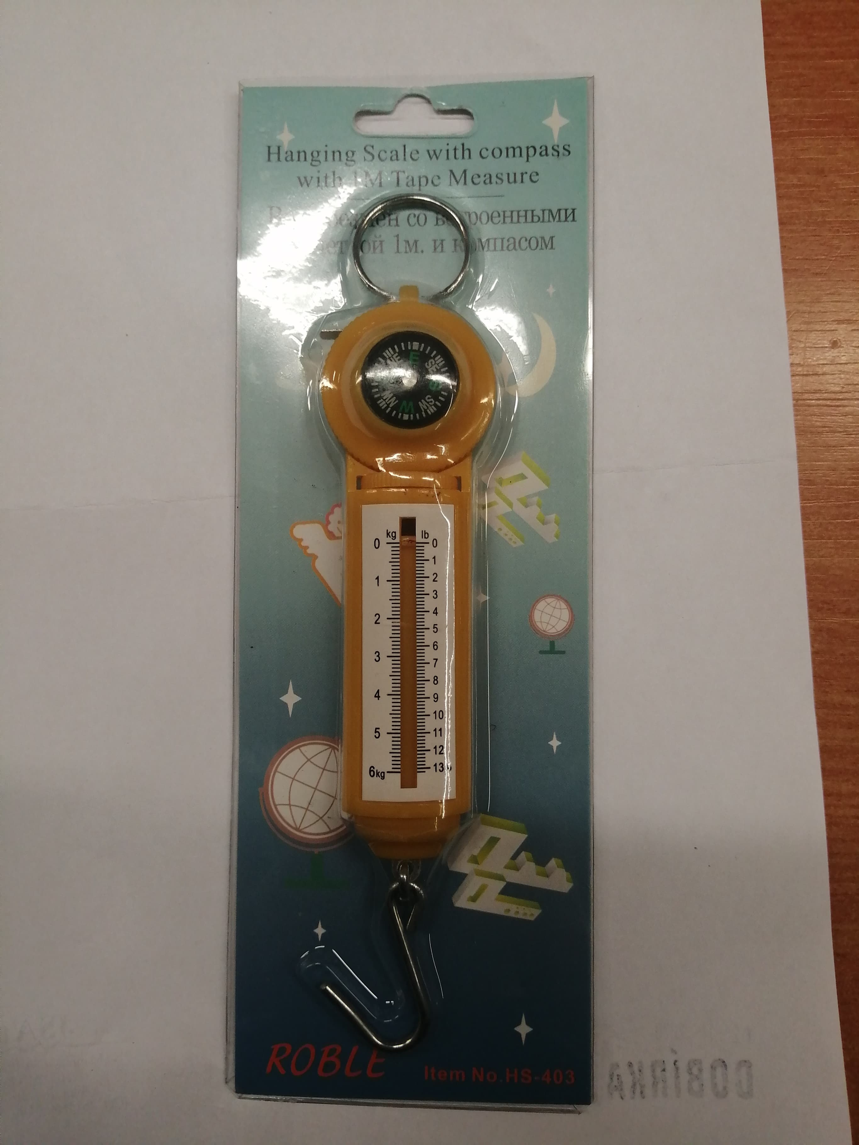 Váha + centimetr + kompas