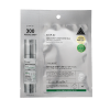 vt cosmetics reedle shot 300 2 step mask