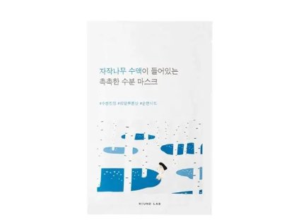 ROUND LAB Birch Juice Moisturizing Mask 2