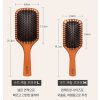NARD Paddle Brush Medium