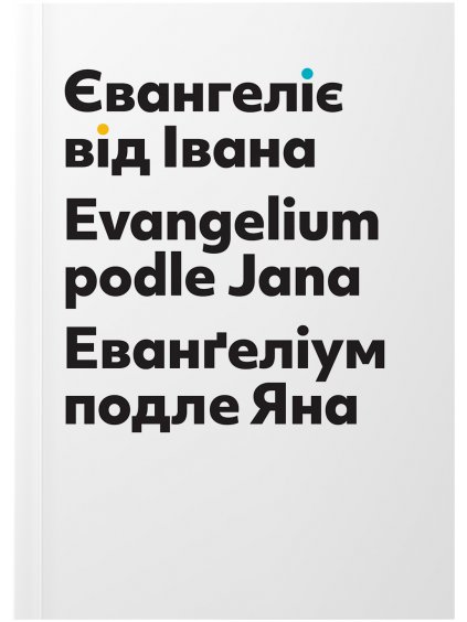 Evangelium podle Jana UA-CZ s transliterací