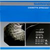 Screenshot 2022 02 23 at 15 14 05 Shimano CSM8000 XT 11 46Z 11 fach Cassette Cassette Chain Components Bike All