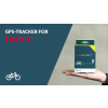 BikeTrax BROSE