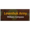 Kompas Levenhuk Army AC10