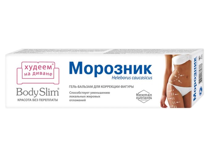 moroznik gel balzam 500x500