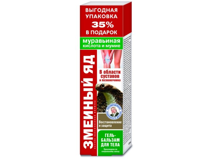 hadi jed krem 125 ml