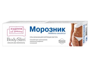 moroznik gel balzam 500x500