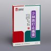 1773 shaolinska naplast shaolin plaster pri namaze zad svalu a kloubu 8 ks