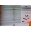 levenhuk n80 ng dop04